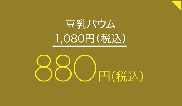 京都出町柳千賀