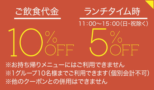 名代とんかつ勝富