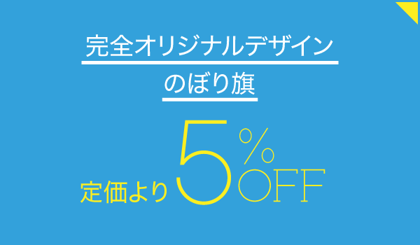 株式会社スカイネット