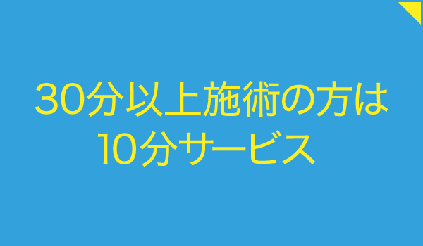 Yu・ra・gi -ゆらぎ-