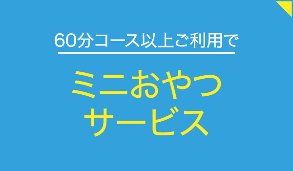 アニマルカフェ ミルク