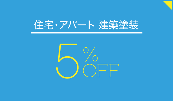 株式会社 アイトコ