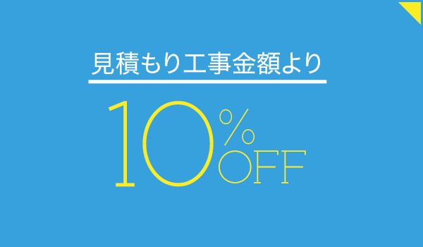 本間看板株式会社