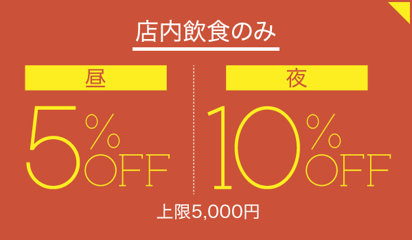 しゃぶとかに源氏総本店