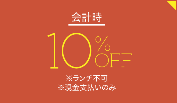 焼肉料理本店 丸金