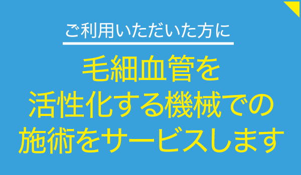 ほっとアイ楽和