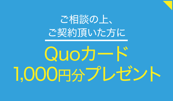 片付け専門 アールイーサービス