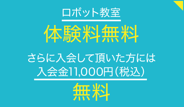 アミューズ谷山パソコン倶楽部