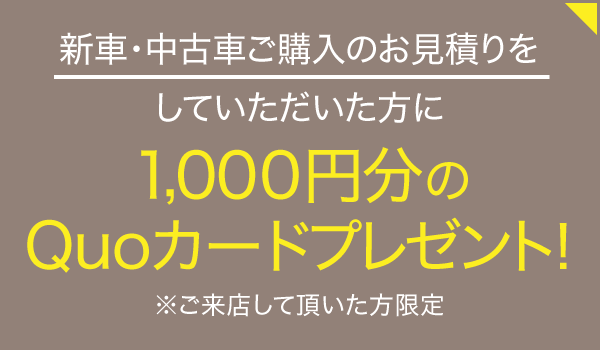 株式会社 江山自動車