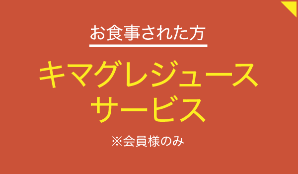 ちばる食堂