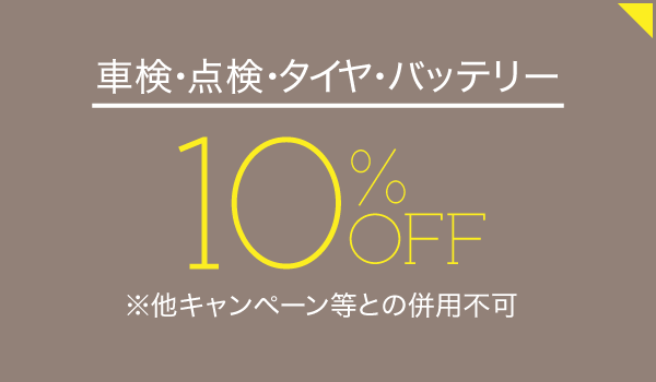 フォルクスワーゲン 豊橋下地