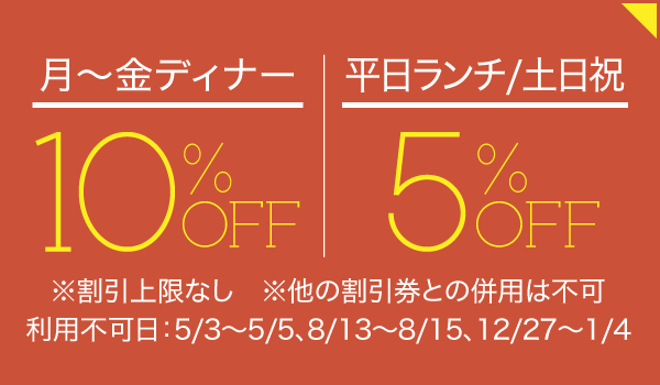 かに料理 甲羅本店