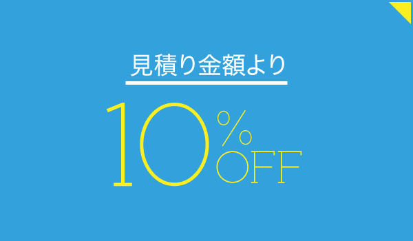 有限会社 岡本環境造園