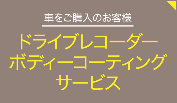 株式会社 モーターランド