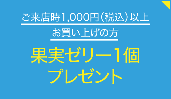 有限会社 八百吾