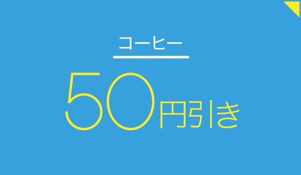 つぐや道の駅 したら店