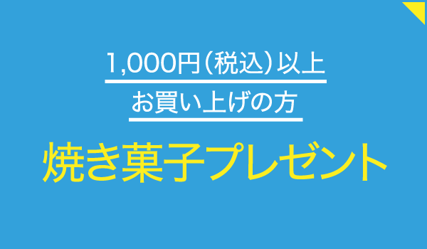 ハンドメイドショップあにまる工房 〜うさぎの里〜