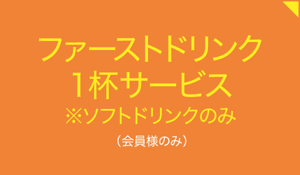 韓国料理 bibimaru 豊川中条町店