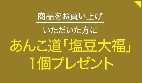 菓匠ふる里