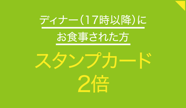 カーサ ヴォーノ