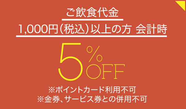 石臼挽き香りそば みつまる