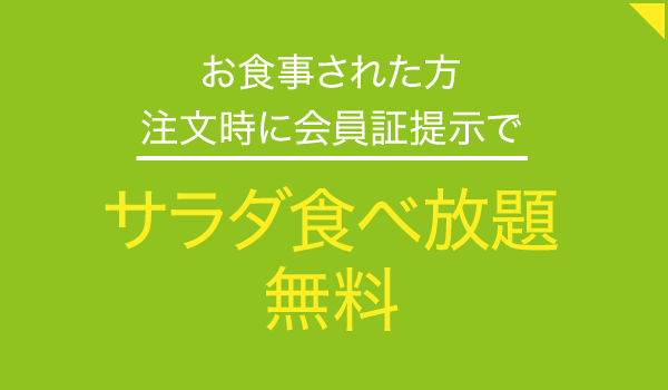 シャスール 福岡店