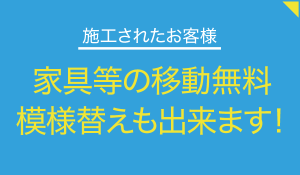 石野たたみ