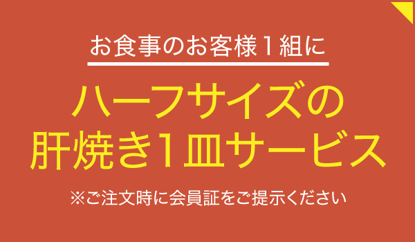 山七うなぎ