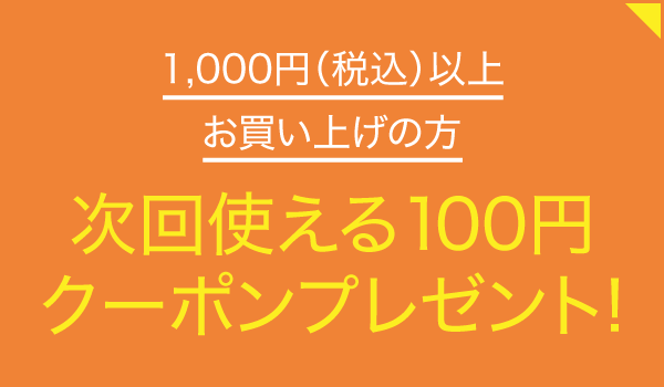 お持ち帰り専門 生餃子工房 餃庵