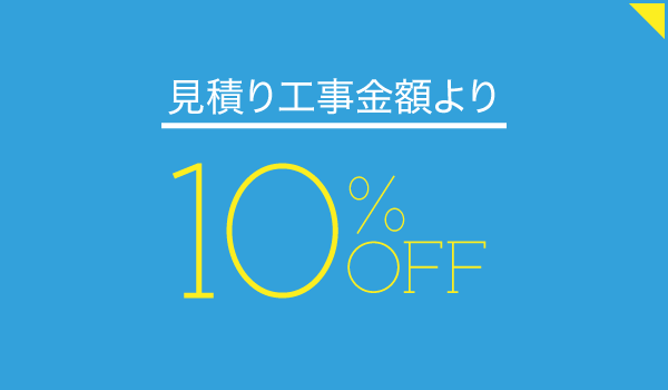 株式会社 カワイ塗装