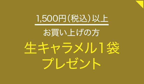 うちだけの味 武井牧場