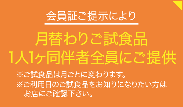 中国料理浜木綿