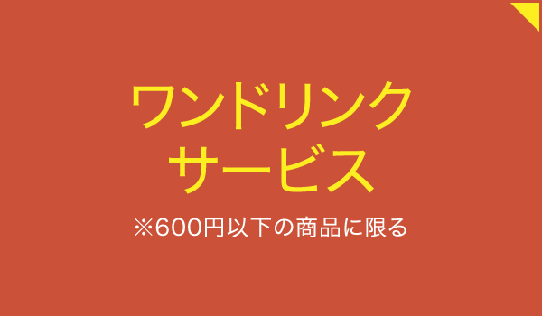 WASHOKU DINING 吉ト成（ワショクダイニング キチトナル）