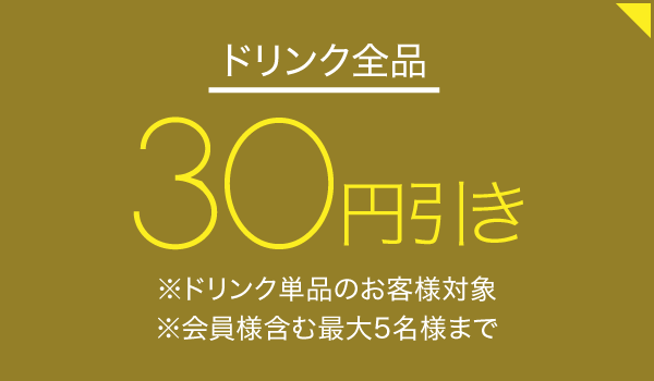 まちのいどばた 参八通り