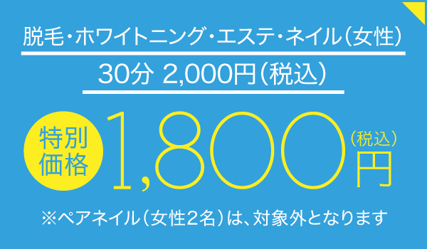 Self salon palmo（セルフサロンパルモ）