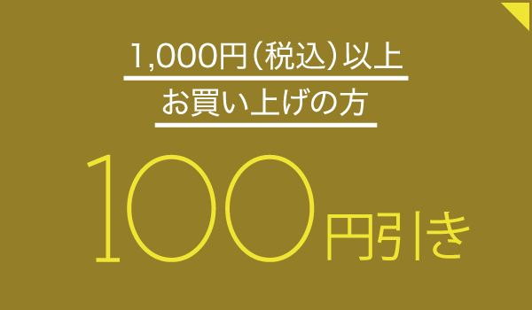 だんご処 たむら屋