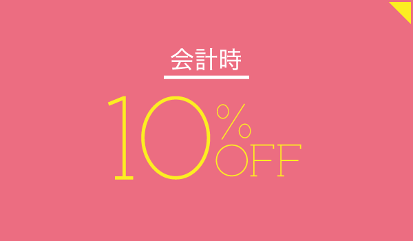 隠れ家 Dining Sign（ダイニング サイン）