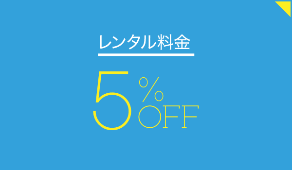 きものレンタル 美ふらっと