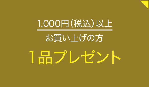 （有）外山本店