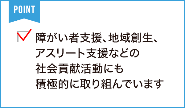 静岡ガスコム株式会社