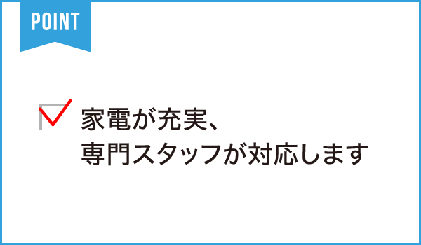 コジマ×ビックカメラ