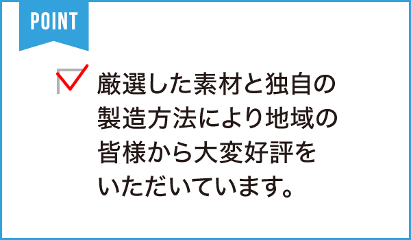 根洗作業所（しまうま倶楽部）