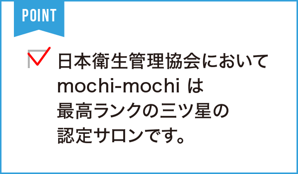 mochi-mochi since2020