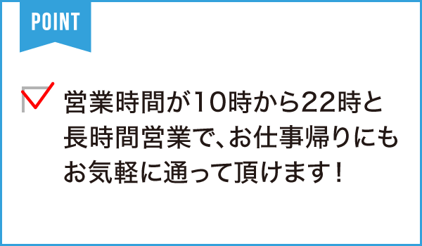 シャイニー掛川店