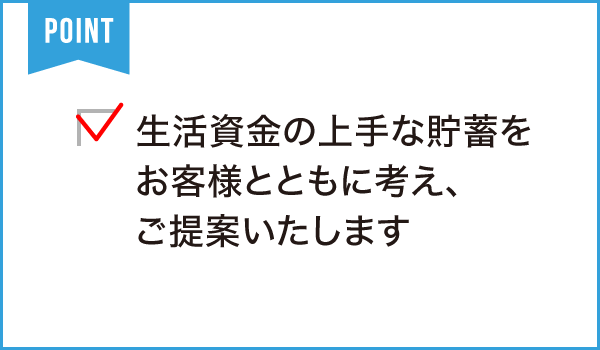 保険代理店 株式会社 Re Life