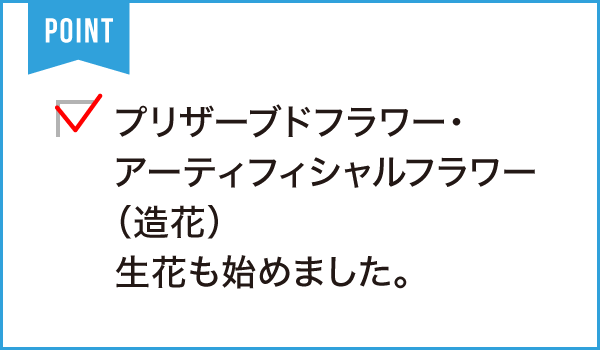 プライベートサロン リビー