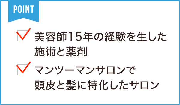 Iyashi 〜no〜 図書館