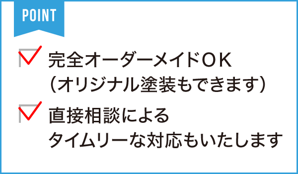 株式会社アイコー