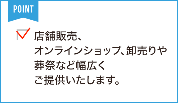 フラワーショップ 花夢