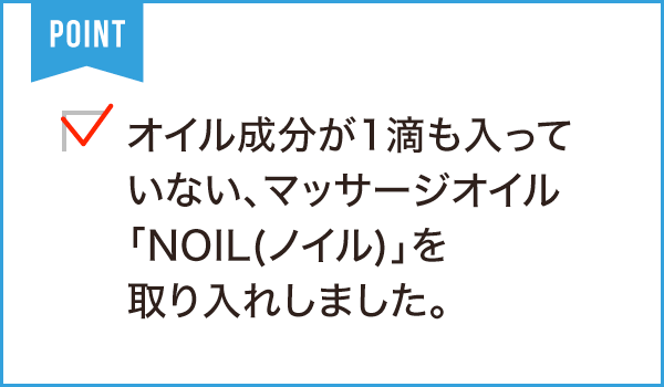 癒し隠れ家整体TeTe